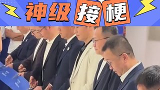 終于懂生意人為什么講究寓意了。