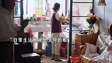 第1集：这个女孩有一对盲人父母