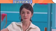 杨幂小狗发夹高马尾造型美得让人失语