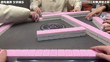 给你会打十风吗？