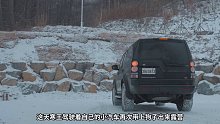 第1集：冰天雪地的天气，男人搭起帐篷在野外露营
