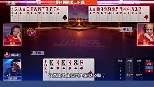 这牌打的不给吹吹真不行，封神四带二秀翻全场