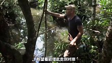 德爷加里曼丹岛荒野求生，与皇家海军陆战队员奥尔多展开求生对决，吃上嘎嘣脆的福寿螺，外焦里嫩的碳烤鲶鱼(3)
