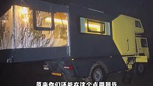 阿提带着妻子驱车步入荒野地带，只因两人对房车露营有着浓厚的兴趣