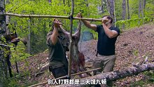 猎人和厨子罗多彼山脉荒野求生，抓河鳟捕获野鹿，烹饪皇室大餐(1)