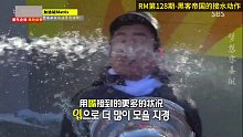 用脸接水的李光洙，RM经典一刻第128期  1