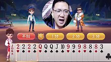 斗地主的百种姿势