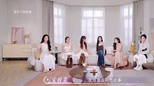 20. 宋妍霏发小上恋综！完全败给了美女模特！