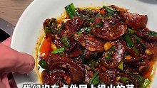 今天来吃一家巨下饭的湘西土家菜！