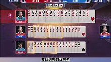 四炸对决反转牌局