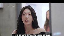 翁青雅下打量女主播 恋综白富美全网丢脸