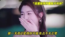 方医生真的很容易害羞呢