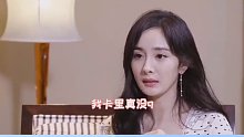 杨幂  你美你说了算！