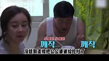 韩国儿媳做饭把公公吃吐，婆婆出来打抱不平