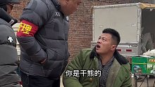 生意不干了是不