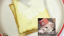 茶餐厅爆火的漏nai华没想到在家5分钟就能轻松搞定！