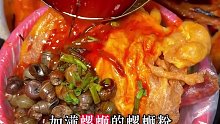 柳州街头吃到有螺蛳的螺蛳粉啦，搭配小料每口都好幸福