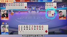逍遥对圈连续控牌，这完全是打出了明牌视角