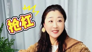 你糊啊不好意思我也糊