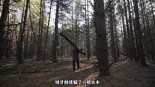 第2集：睡前适合刷上一集解压助眠的荒野建造