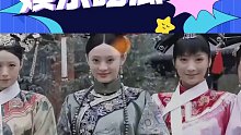 这部剧的演员们的年龄换算成现在就是95花的年纪