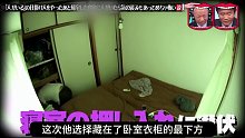 日本综艺里面的艺人被节目组整蛊到怀疑人生  2