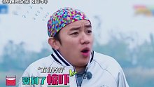 跑男横渡长江这段怎么这么搞笑