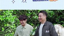 王俊凯去蘑菇屋砍柴烧火做饭，黄磊对他另眼相待