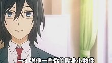 不见面也能疼男朋友的方法