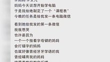 母女的关系真的是深刻且神奇的