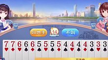 给你双王4个2也沒用!