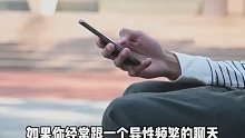 可那不是爱情