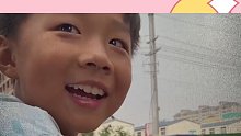 他说小孩哪有不贪玩的，可他自己像个懂事的大人