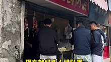 南京开了二十多年的鲜肉里脊