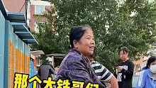 沈阳街头，好客的鸡骨棒大姨