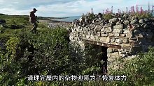 “在海边石屋内，安装家具并生活一天是一种什么样的体验” (2)