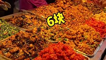 沈阳街头6元快餐，香迷糊了