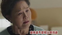 老一辈没苦硬吃实录