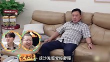 每天吃完饭魏爸的第一件事就是葛优躺