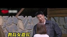 恋综男rapper不会烧水，还多次反驳教育女嘉宾