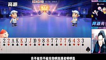 阿酒老师和高源老师相爱相杀