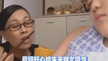 那英 -隔行如隔山，我祝她（后妈）成功吧