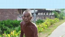 他是受害者的后代