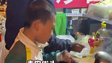 山东泰安街头九岁小男孩每天晚上帮爸爸炒饼到11点
