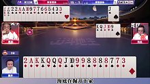 逍遥乌龙王炸
