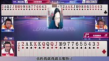 阿酒解说掘开精彩牌局