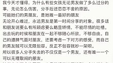 同频的恋人 更是朋友