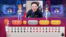 算错了吧