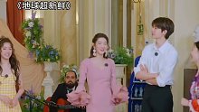金靖王玉雯谁不想一左一右呢