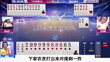 三炸神级反转